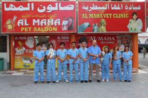 Al Maha Vet Clinic
