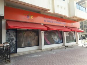 Al Barsha Veterinary Clinic