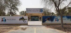 Nad Al Shiba Veterinary Hospital