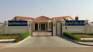 Royal Veterinary Centre