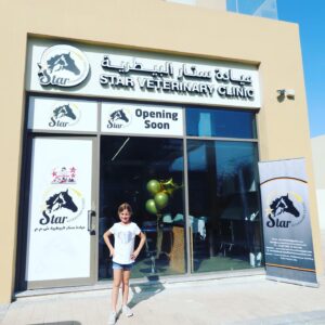 Star Veterinary Clinic - Sustainable City Branch